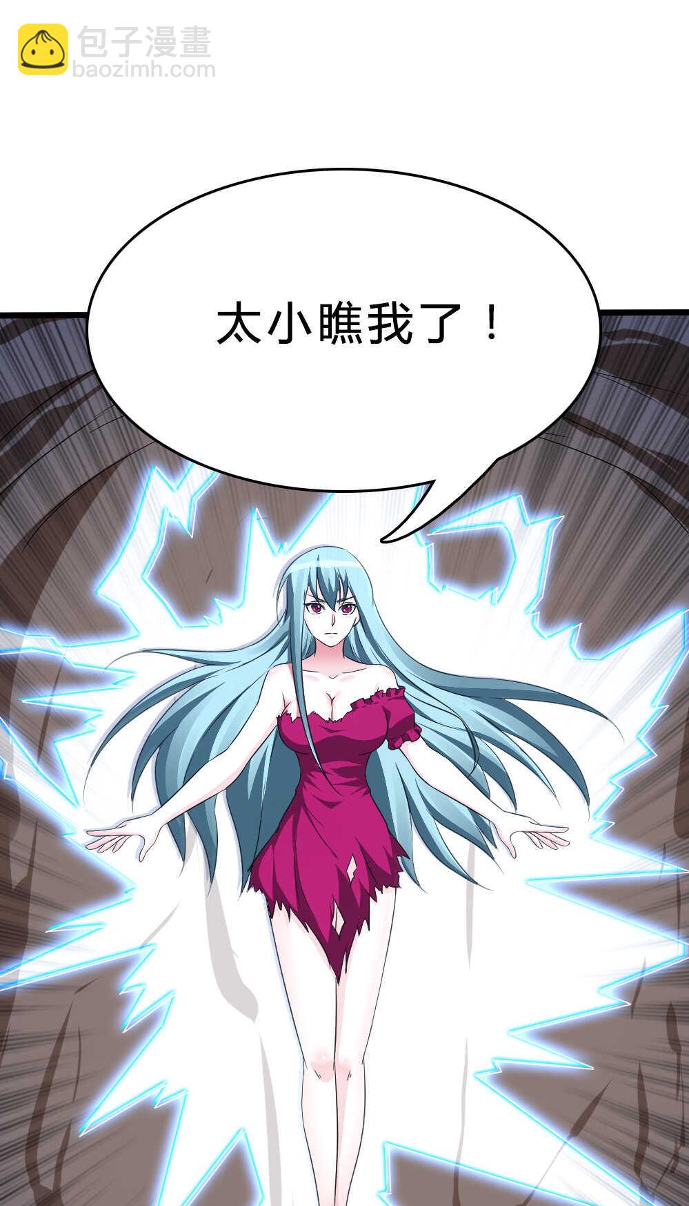 第85话涅槃之火-第86话