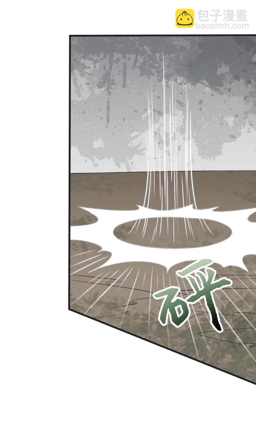 第87话强劫地气-第88话