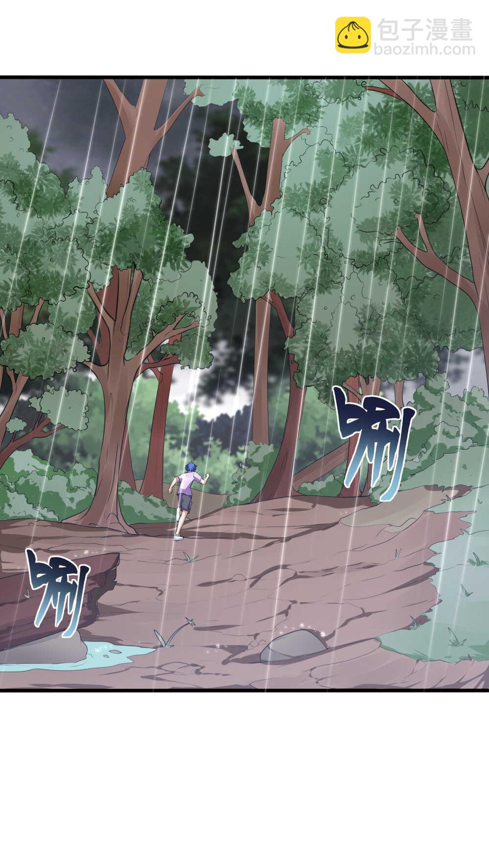 第87话强劫地气-第88话