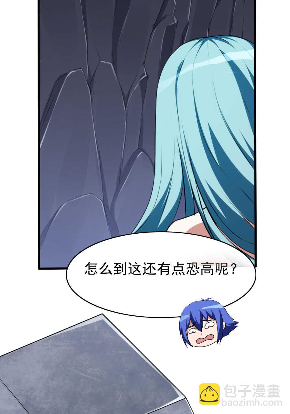 第89话你瞅啥-第90话