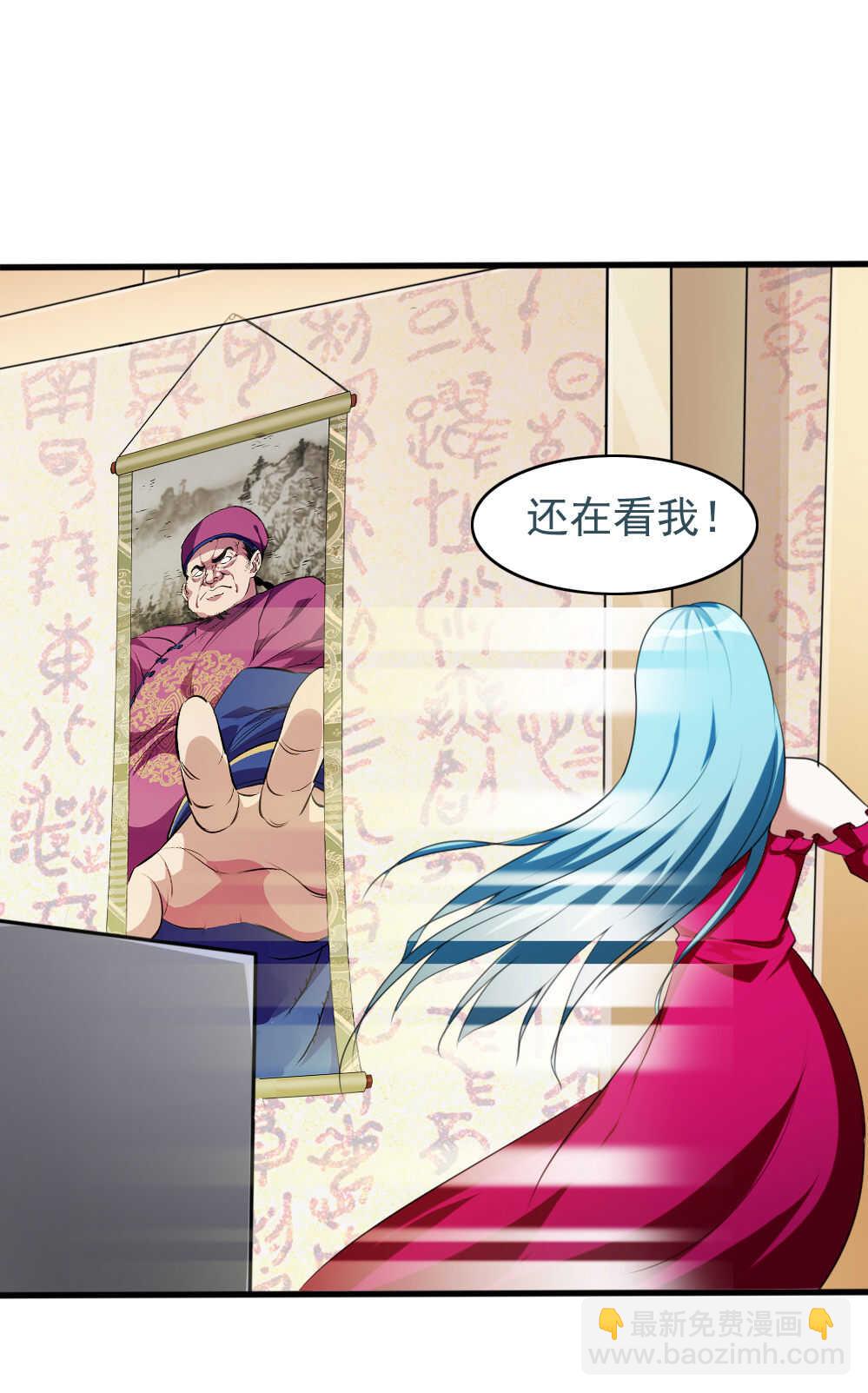 第89话你瞅啥-第90话