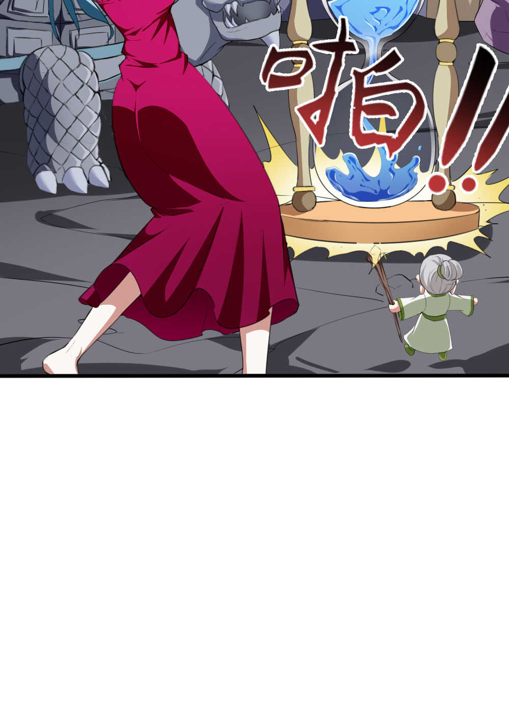 第89话你瞅啥-第90话