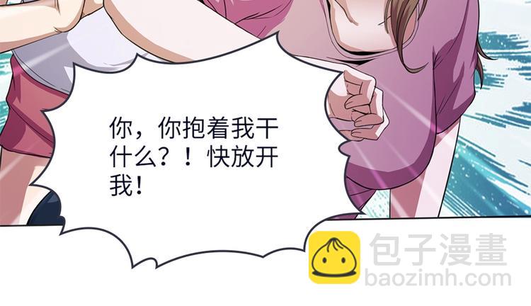 第9话 这是什么能力？！(1/3)-第10话