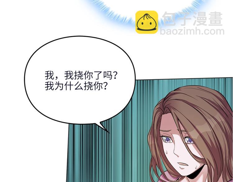 第9话 这是什么能力？！(1/3)-第10话