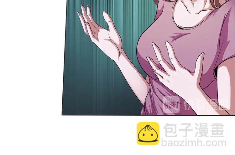 第9话 这是什么能力？！(1/3)-第10话