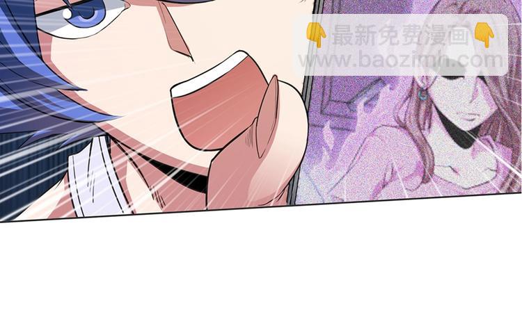 第9话 这是什么能力？！(1/3)-第10话