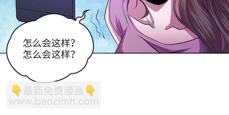 第9话 这是什么能力？！(1/3)-第10话