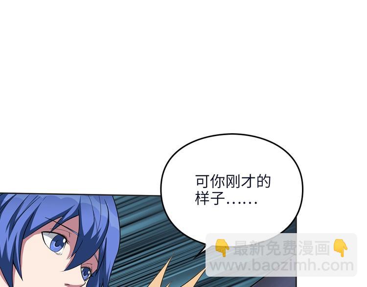 第9话 这是什么能力？！(1/3)-第10话