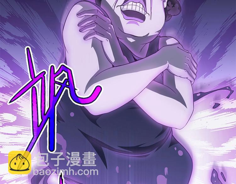 第9话 这是什么能力？！(1/3)-第10话