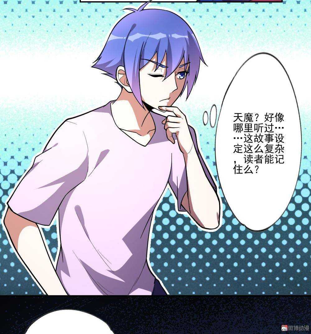 第91话黄巾力士-第92话