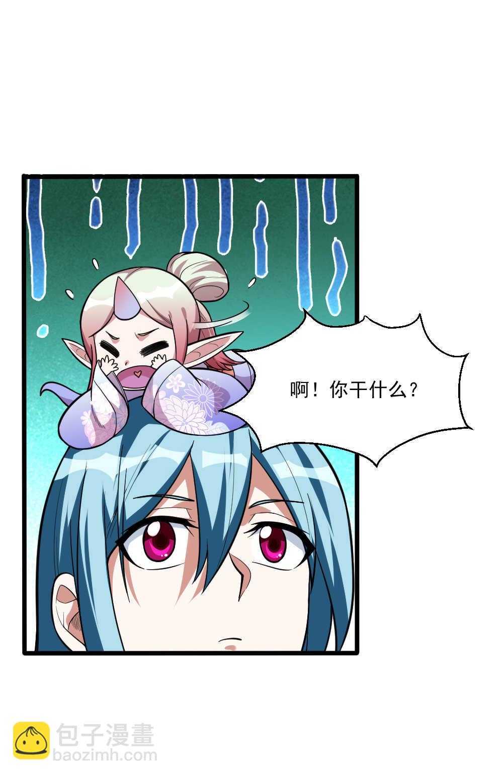 第93话叶蓝是个&ldquo;大变态&rdquo;(1/2)-第94话