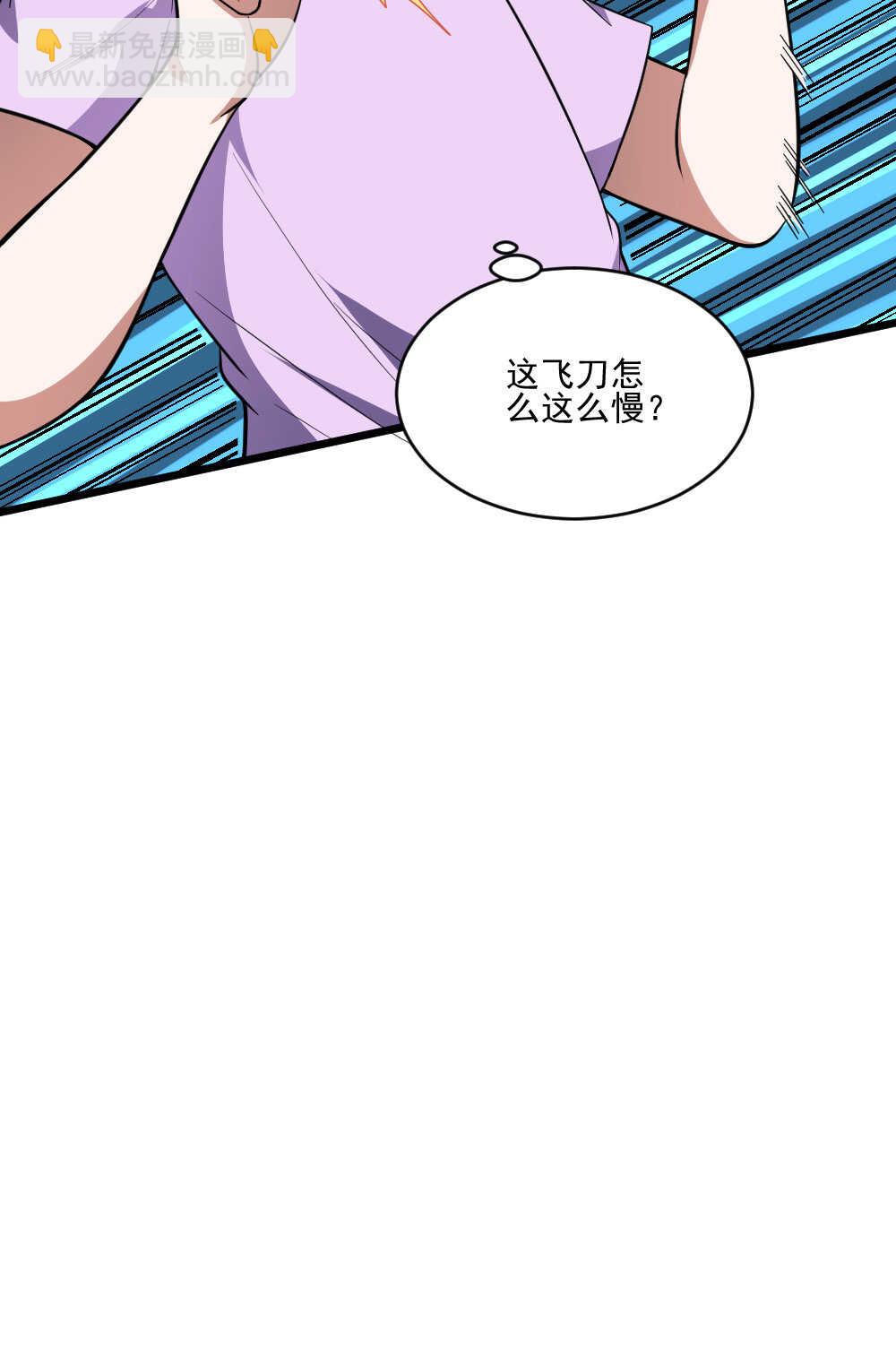 第93话叶蓝是个&ldquo;大变态&rdquo;(1/2)-第94话