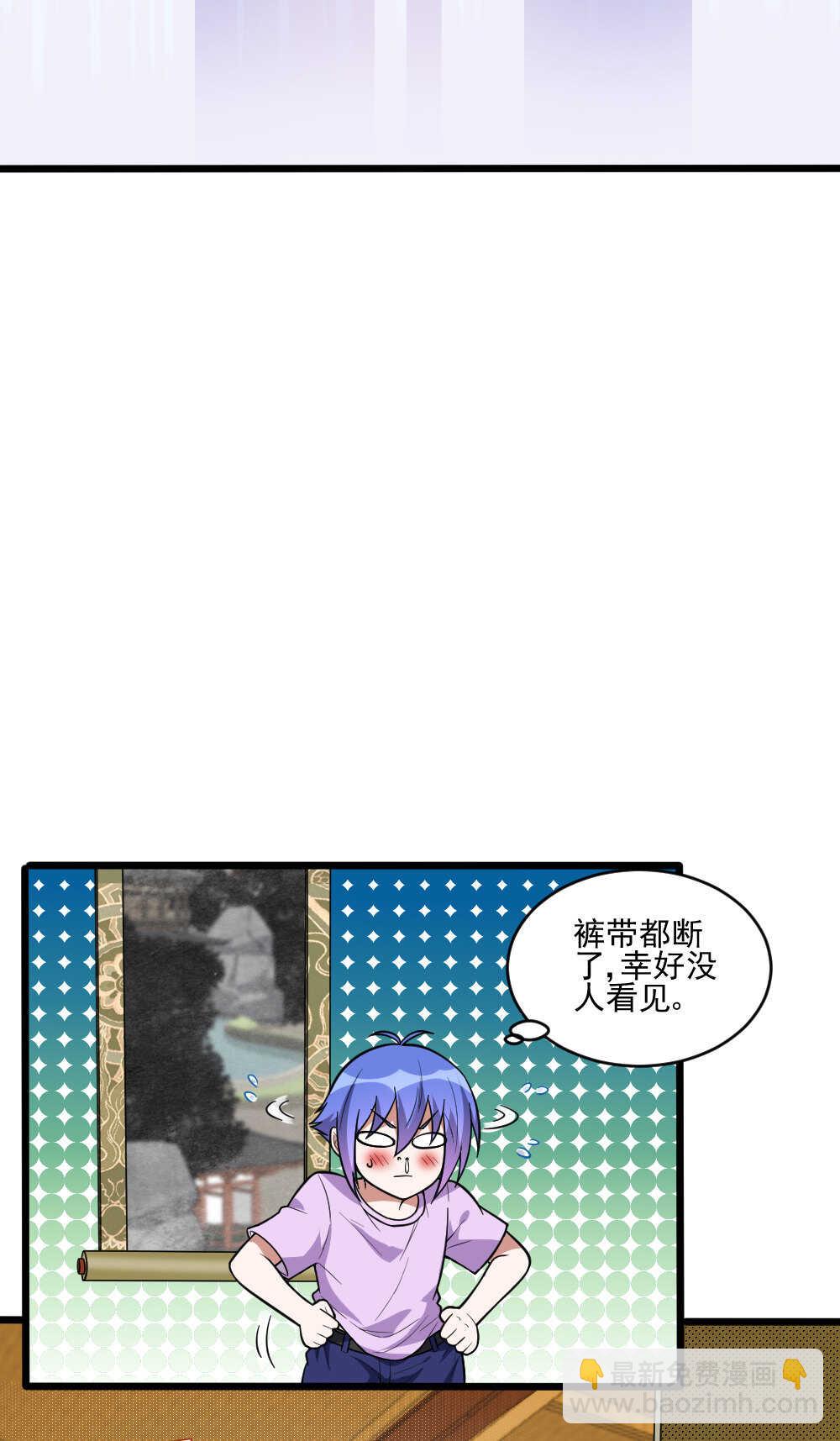 第93话叶蓝是个&ldquo;大变态&rdquo;(1/2)-第94话