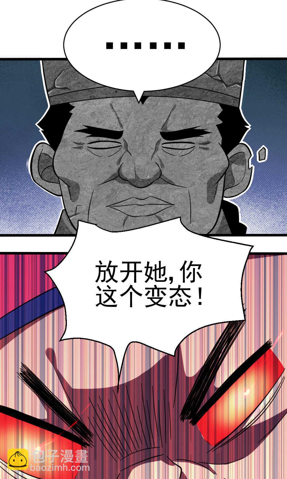 第93话叶蓝是个&ldquo;大变态&rdquo;(1/2)-第94话