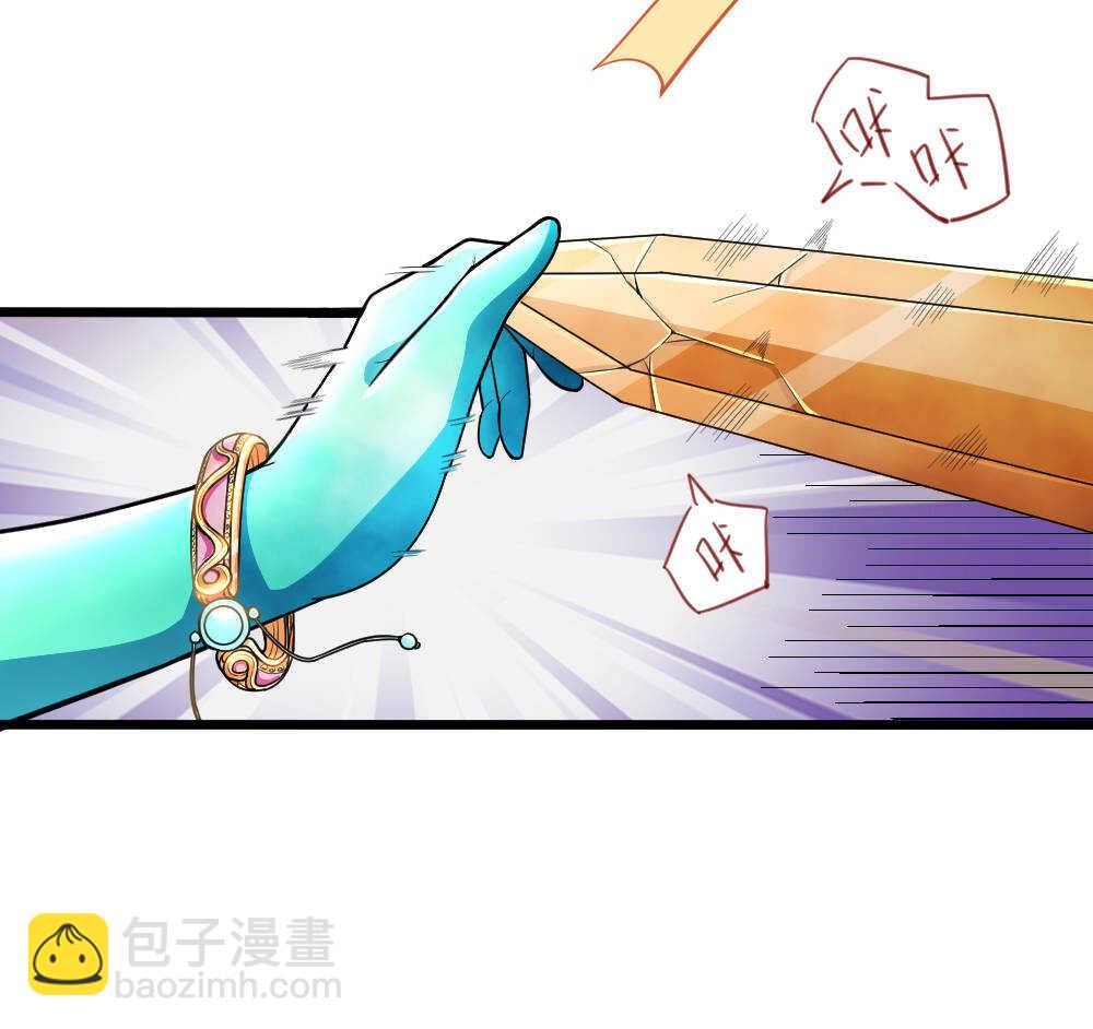 第95话残肢(1/2)-第96话