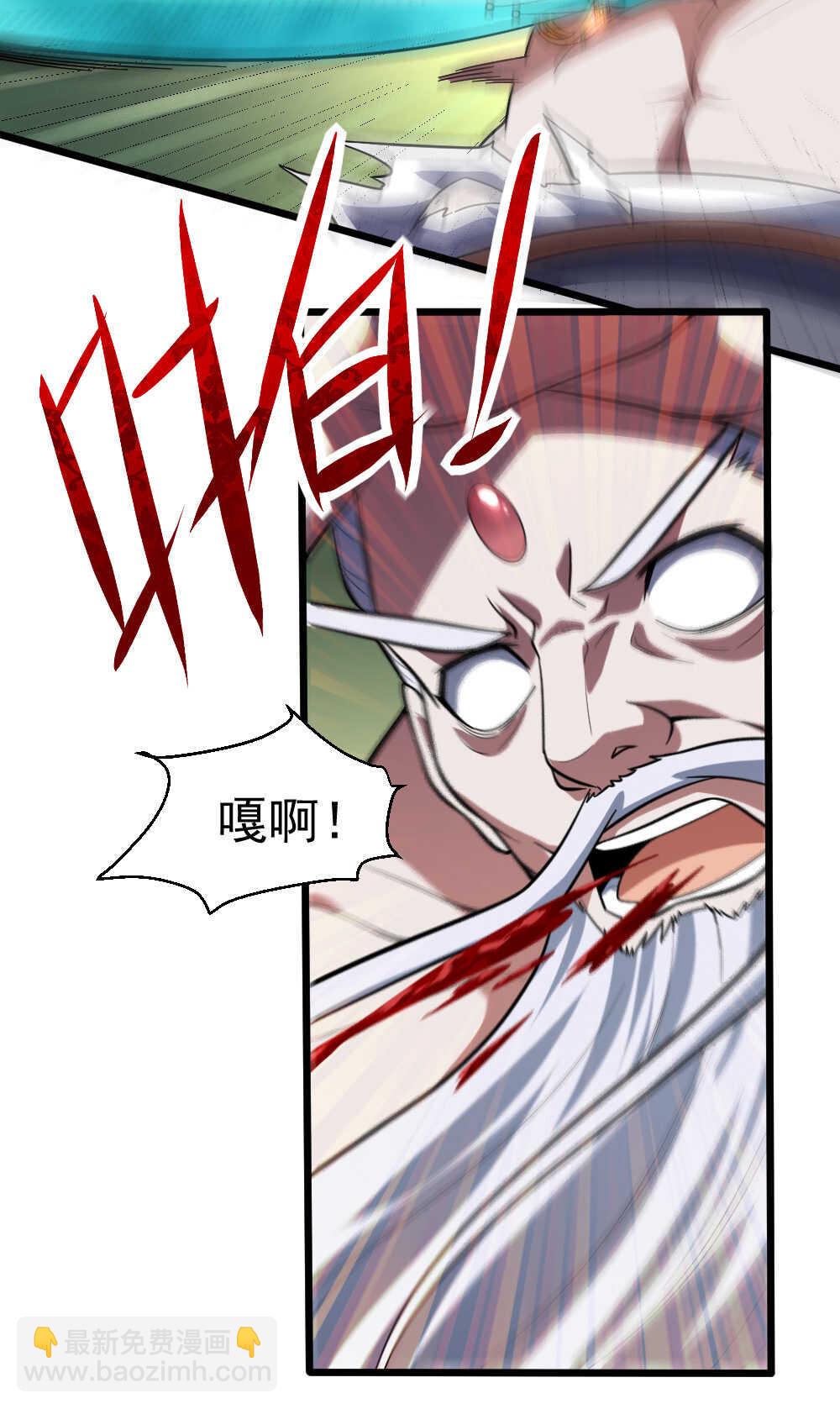 第95话残肢(1/2)-第96话