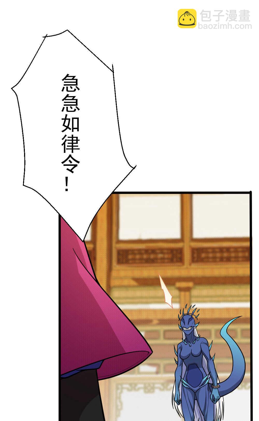 第97话 危机(1/2)-第98话