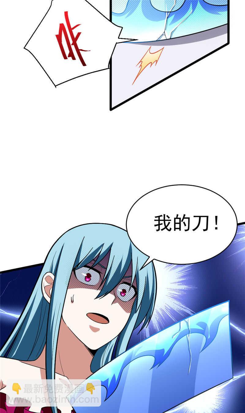 第99话 拼命-第100话
