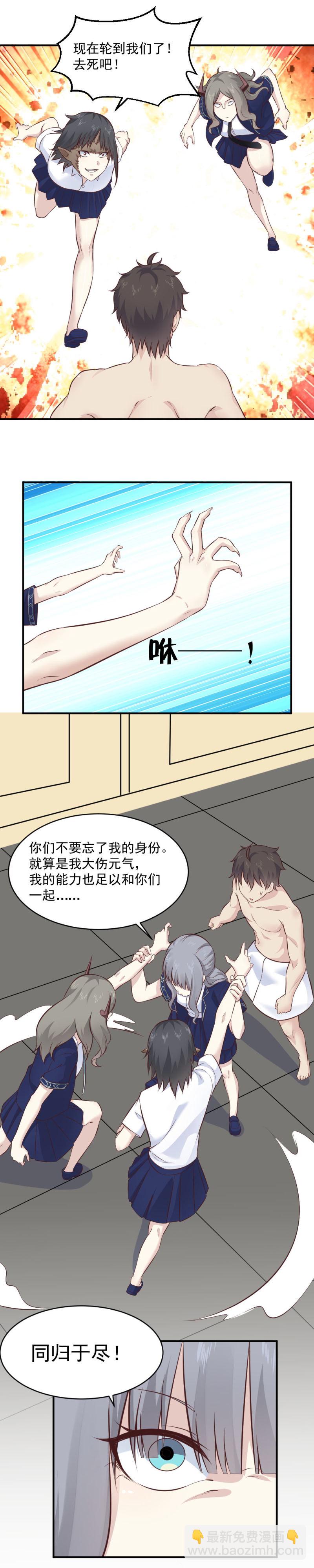 112.需要一个神仙的指点-第78话
