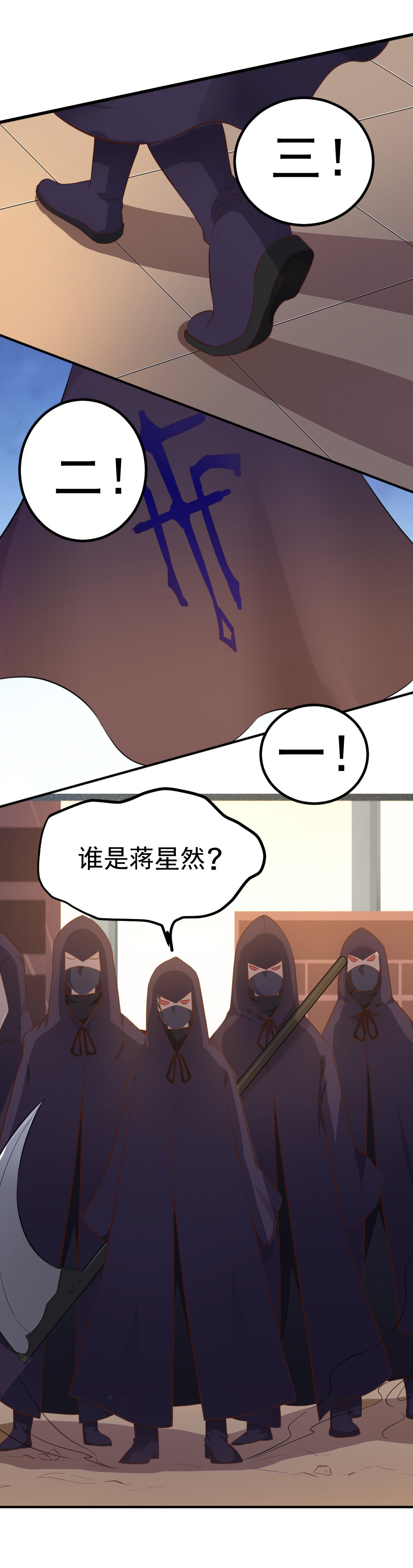 第12话  和女神一起吃饭！！~~-第12话