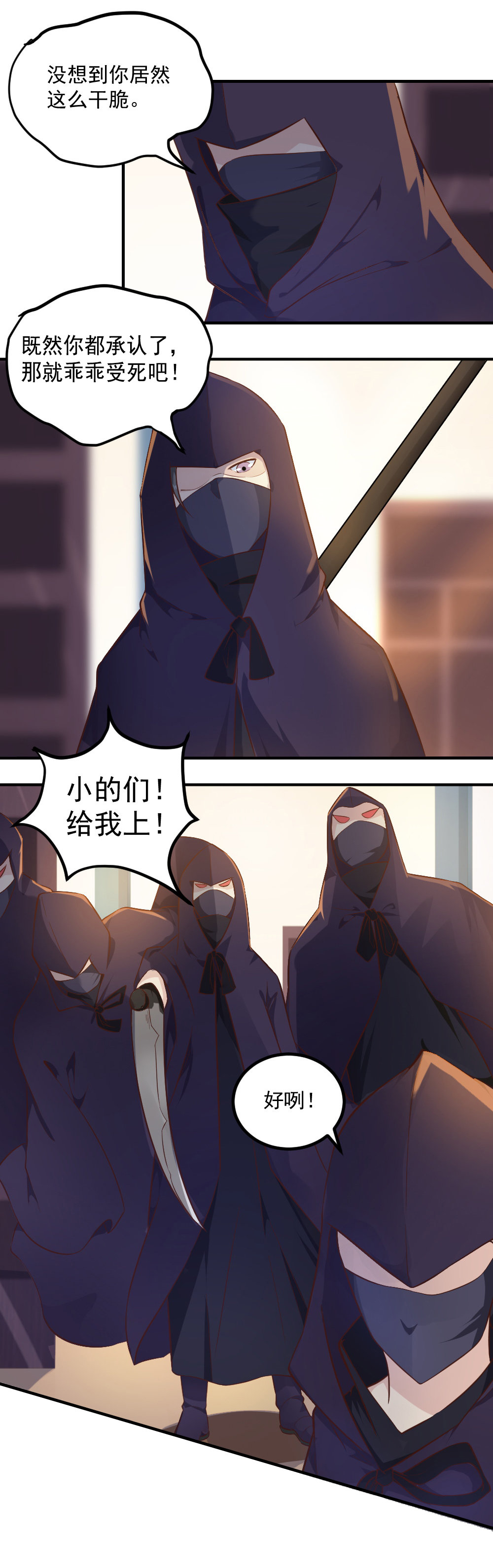 第12话  和女神一起吃饭！！~~-第12话