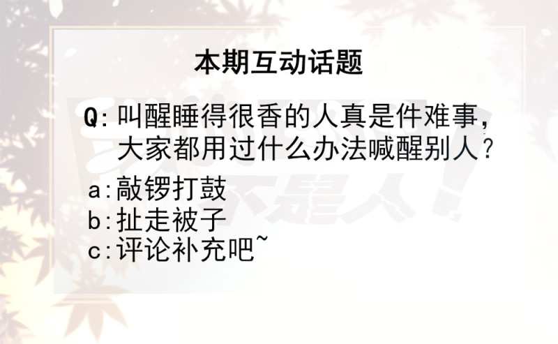 124.与灵萱的真正初遇-第90话
