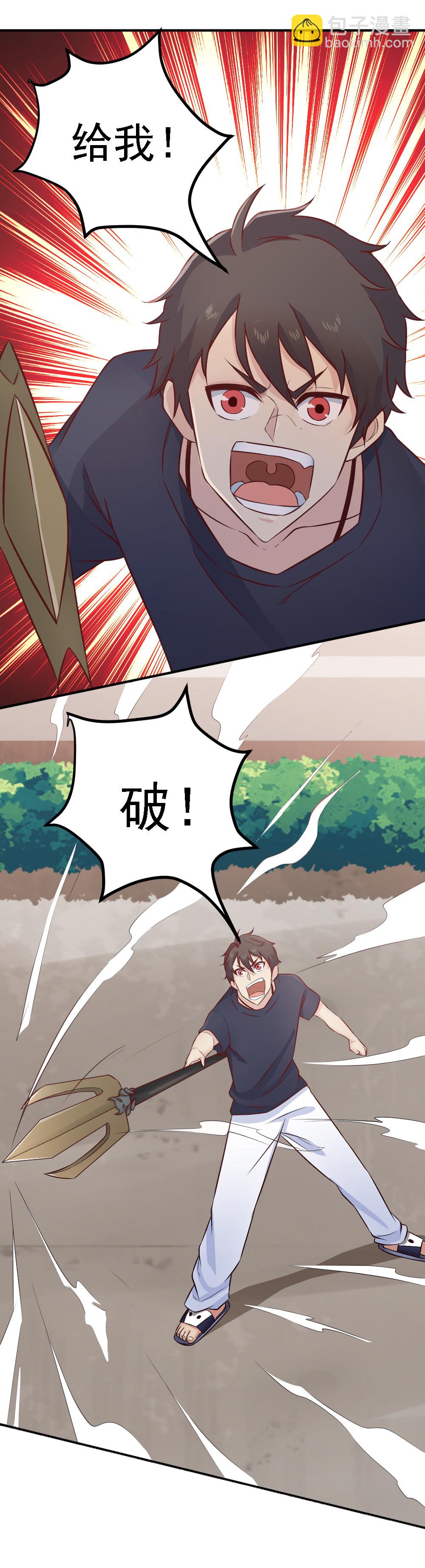 第18话 蒋星然受伤！！-第18话