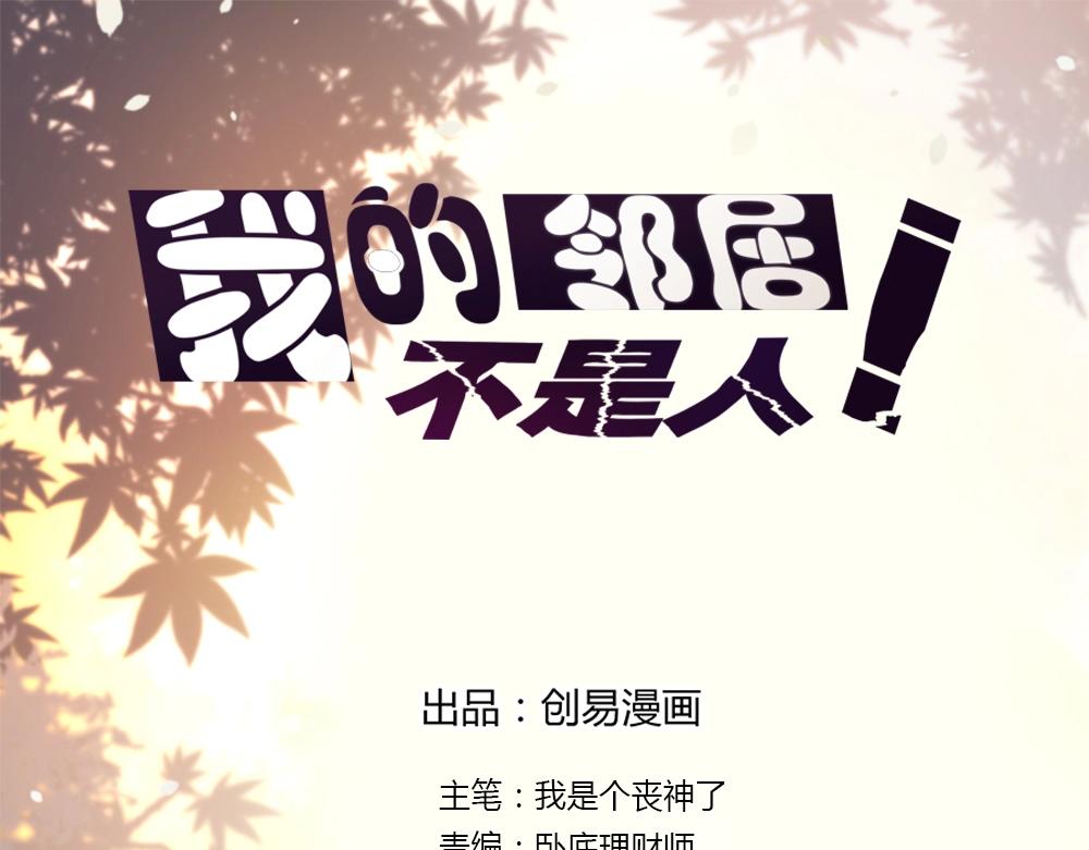第22话  一起守卫世界和平八(1/2)-第22话