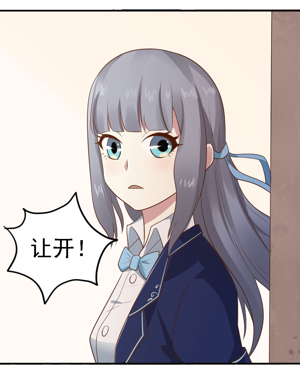 第4话  追爱大作战~！！-第4话