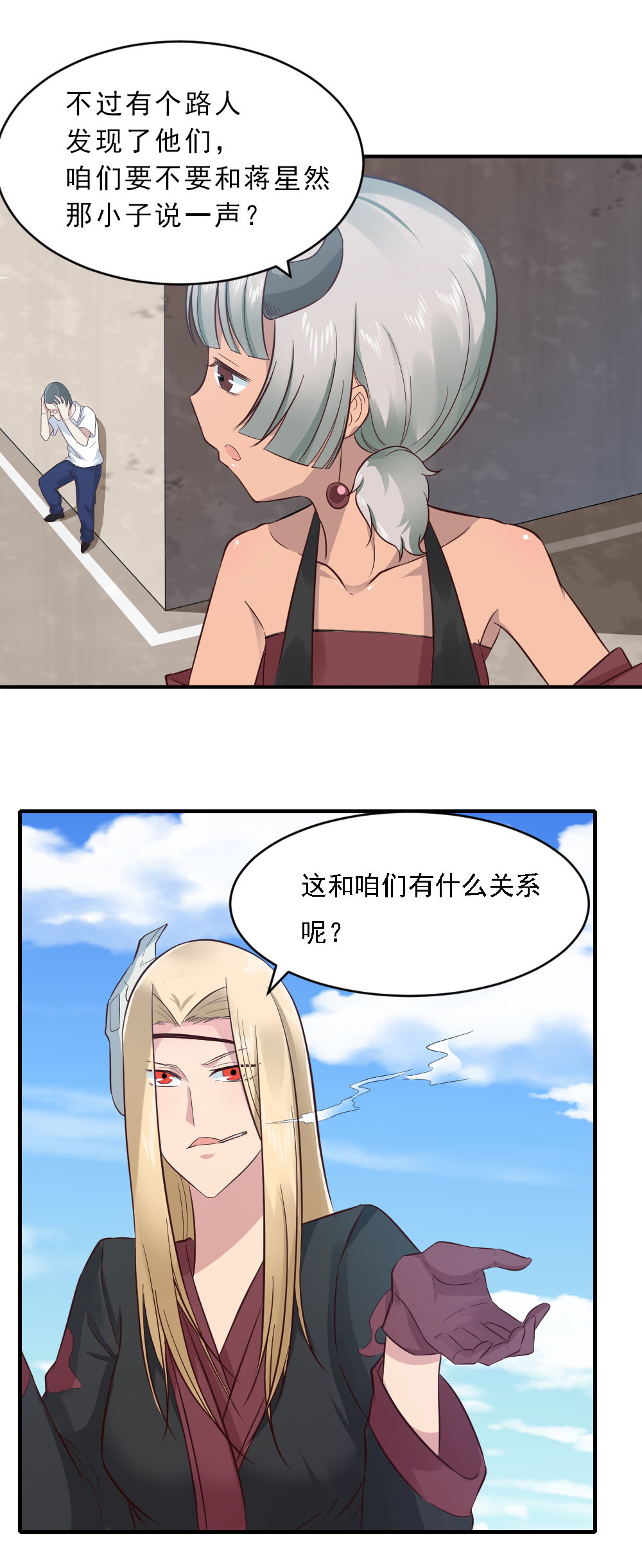 第6话  灵萱复活了！！-第6话