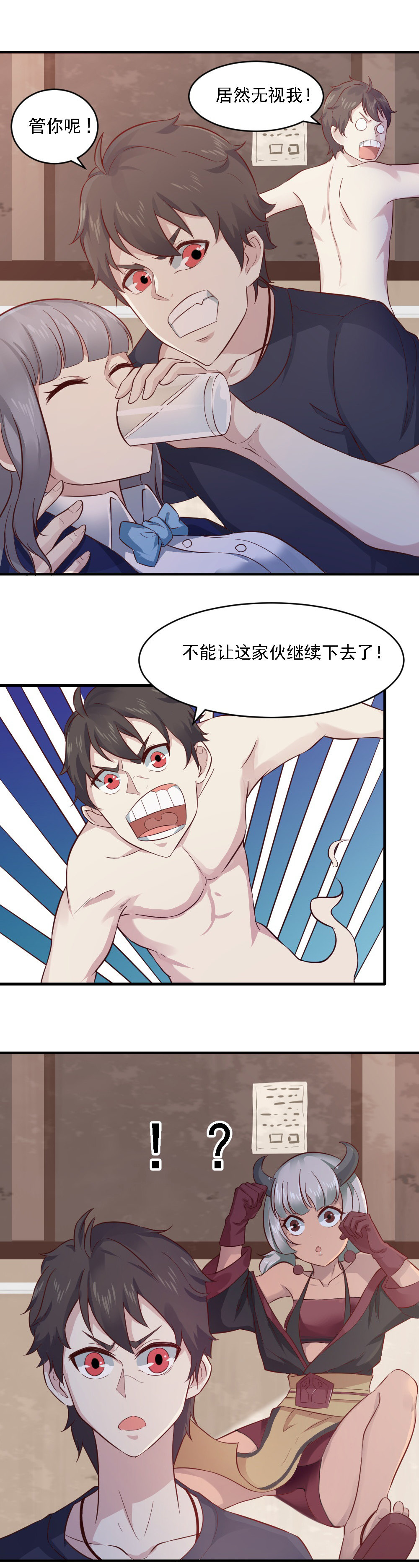 第6话  灵萱复活了！！-第6话