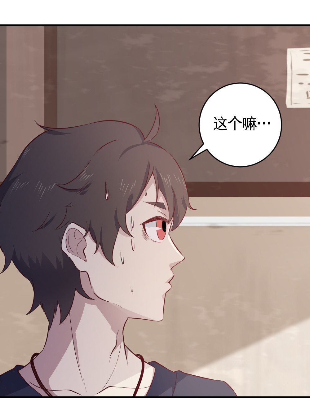 第6话  灵萱复活了！！-第6话