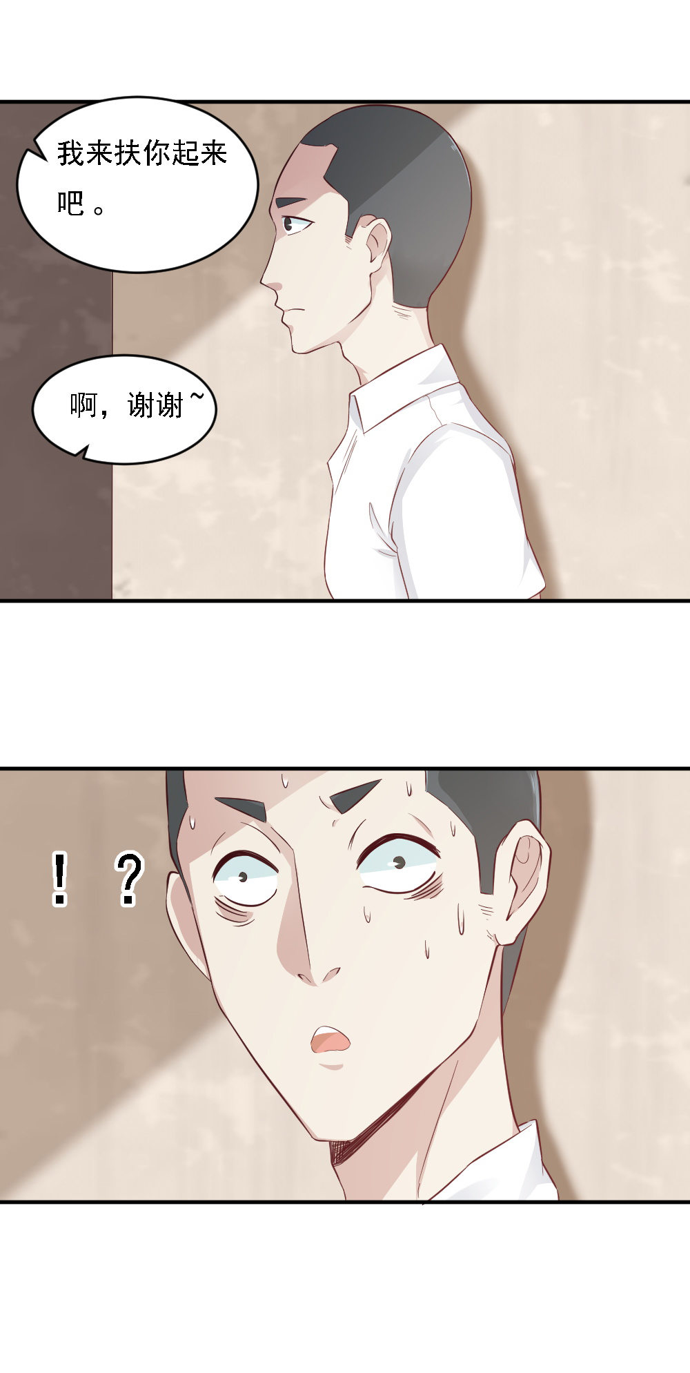 第6话  灵萱复活了！！-第6话