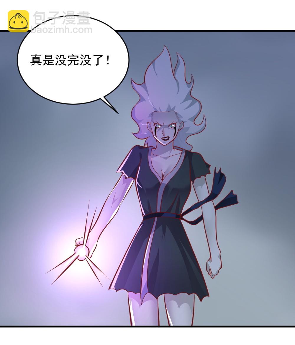 第61话 黑白无常的力量！-第28话