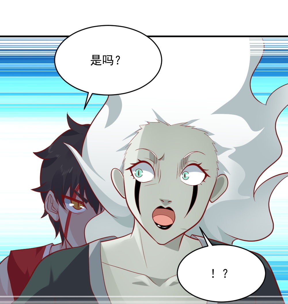 第61话 黑白无常的力量！-第28话
