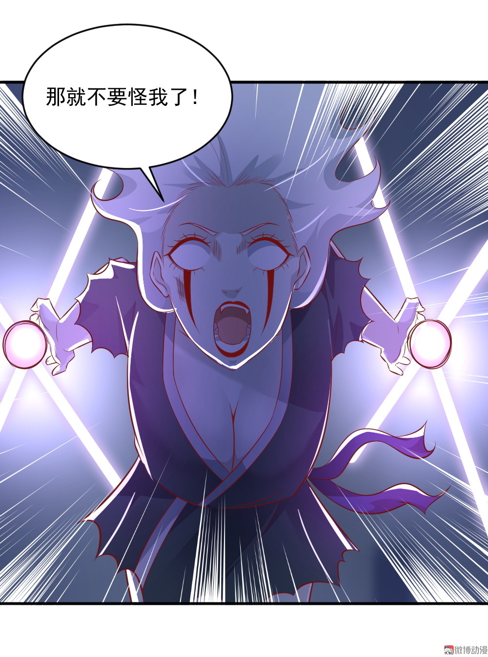 第61话 黑白无常的力量！-第28话