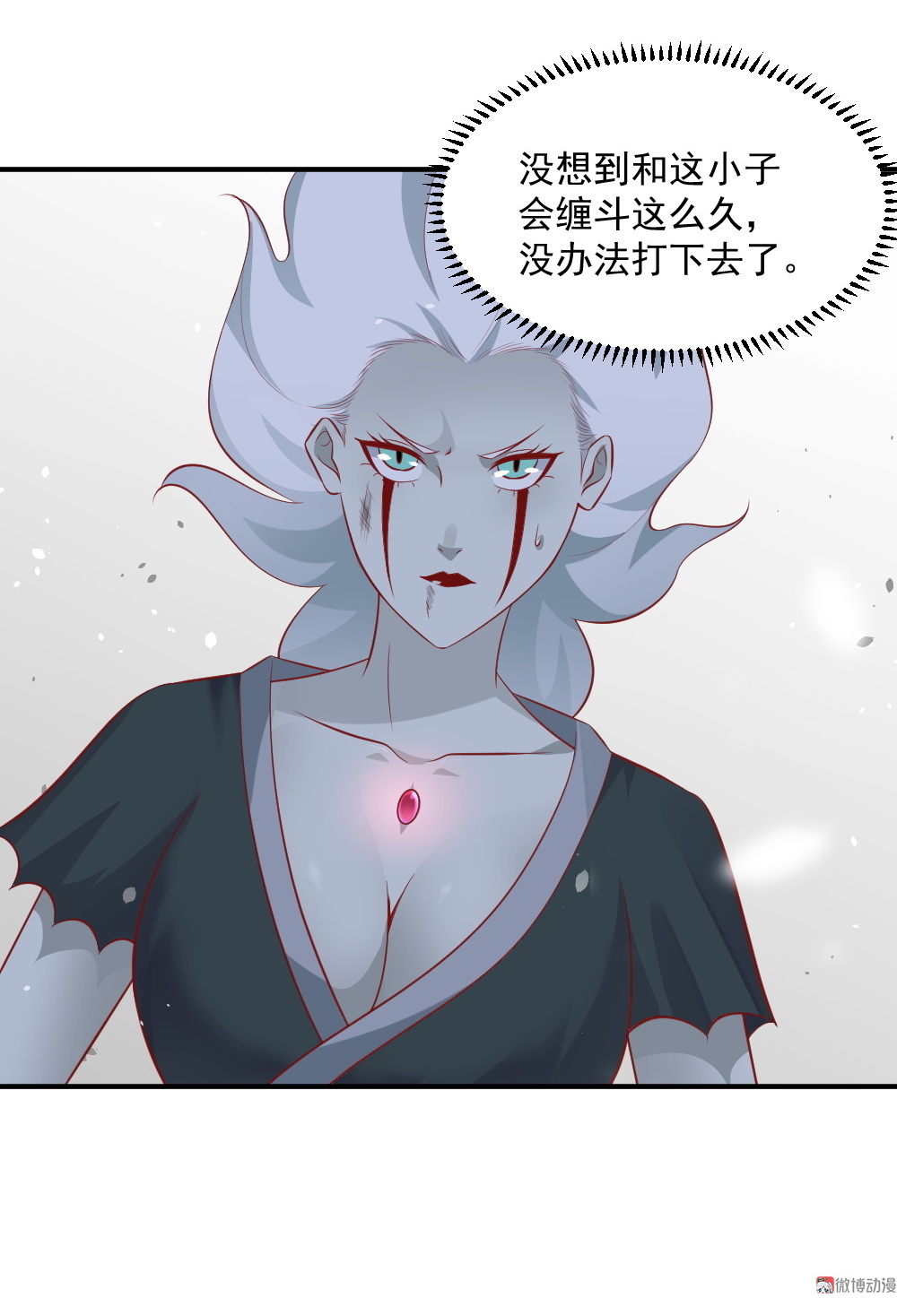 第61话 黑白无常的力量！-第28话