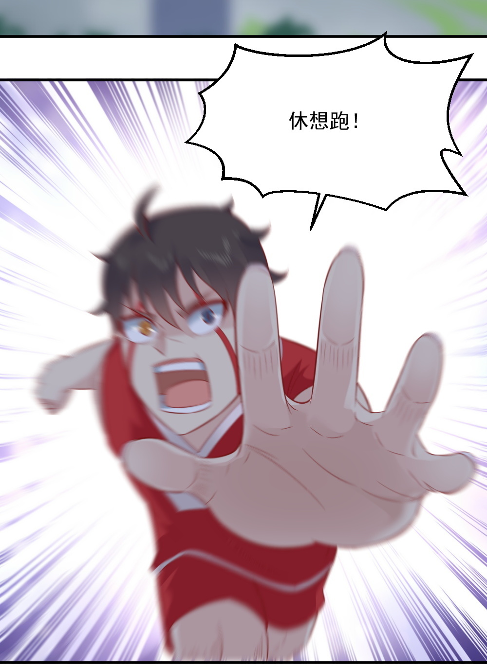 第61话 黑白无常的力量！-第28话