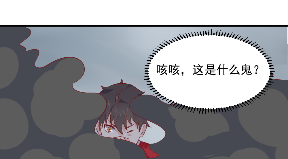 第61话 黑白无常的力量！-第28话