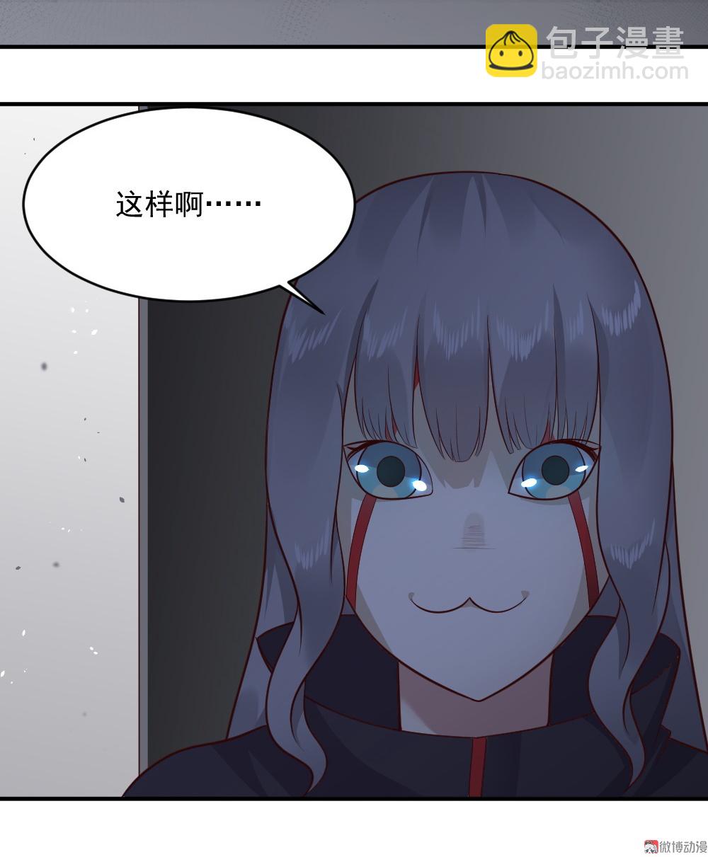 第61话 黑白无常的力量！-第28话