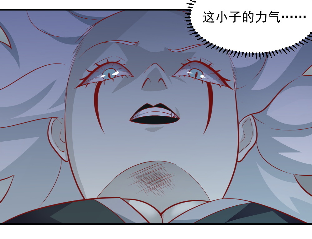 第61话 黑白无常的力量！-第28话