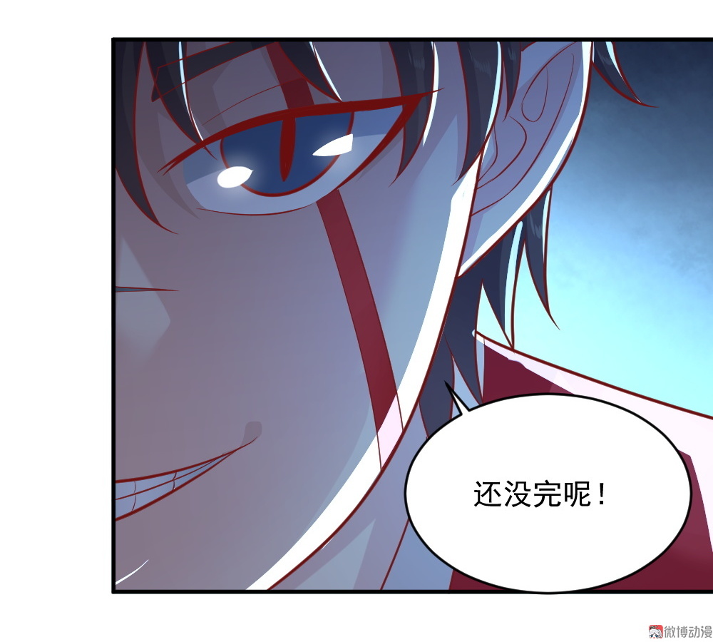第61话 黑白无常的力量！-第28话