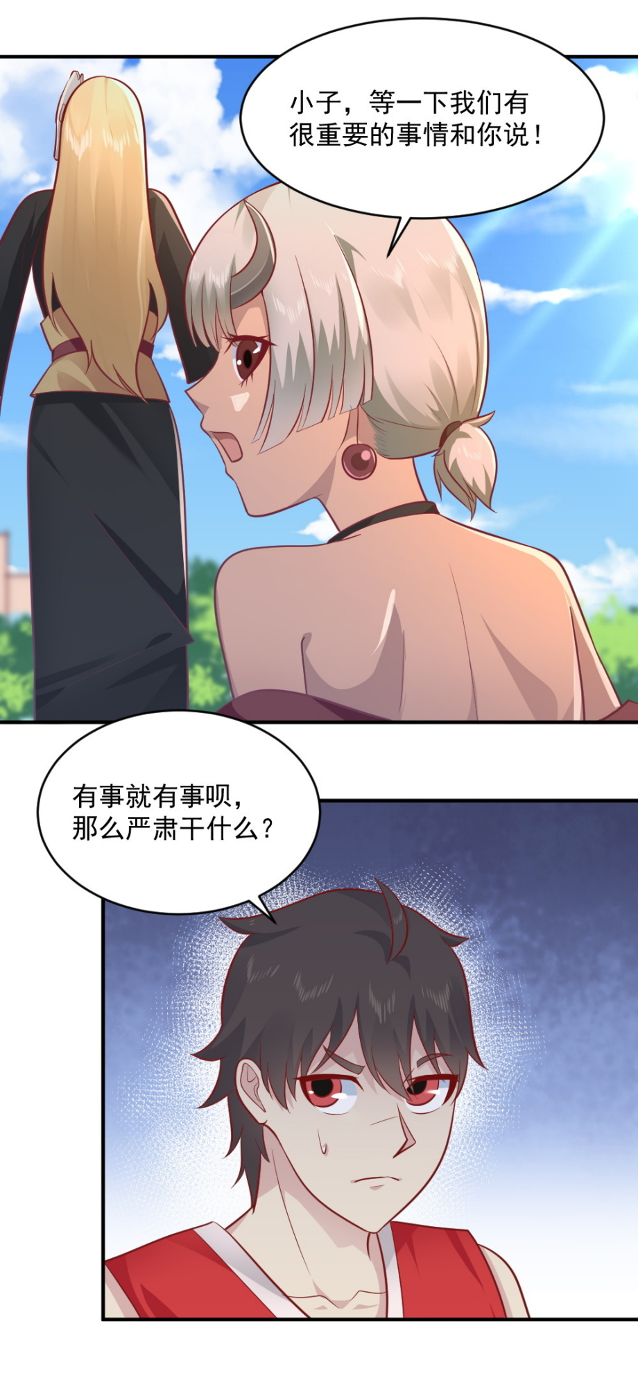第63话 蒋星然的获奖感言~-第30话