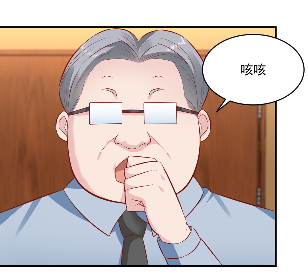 第63话 蒋星然的获奖感言~-第30话