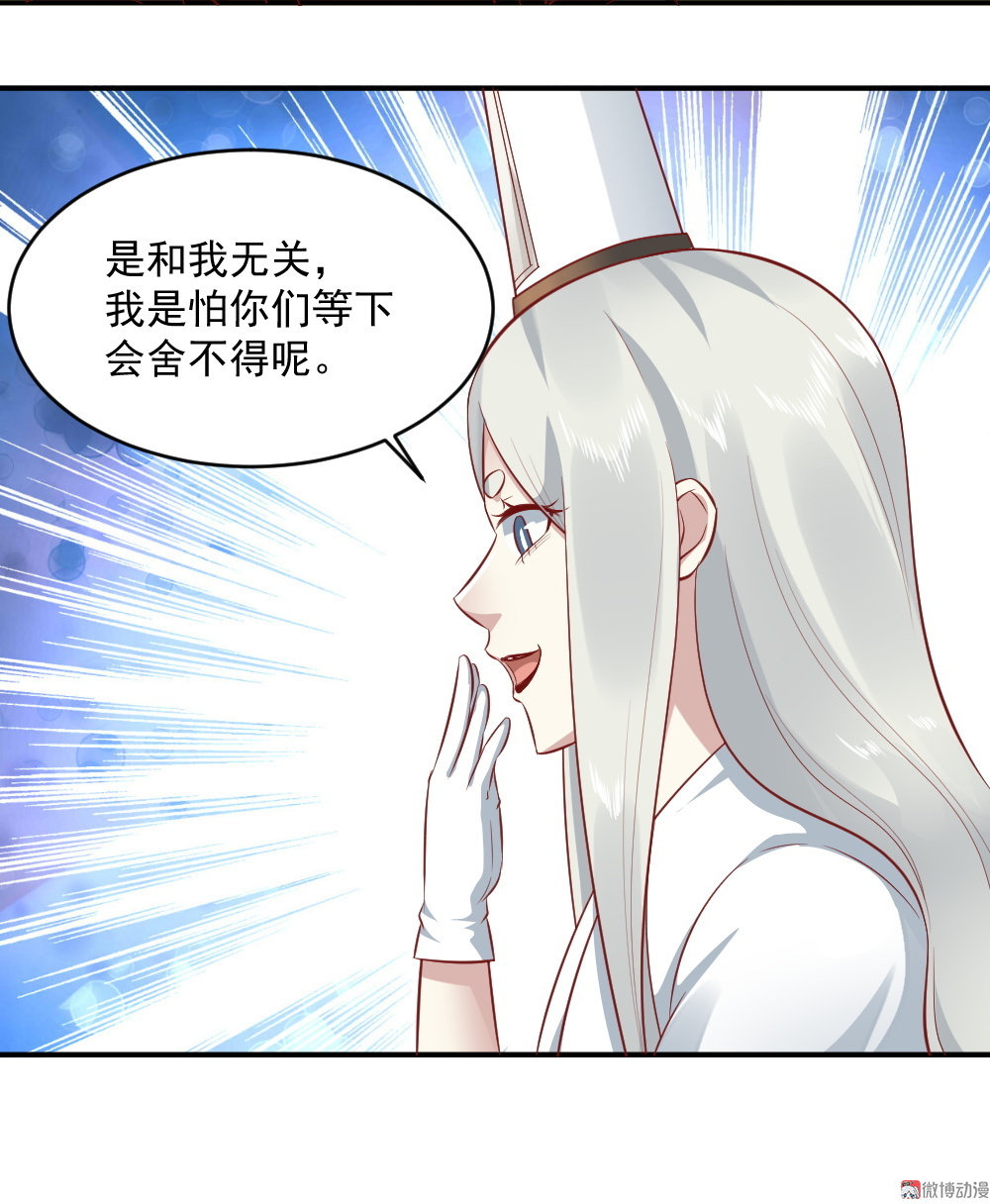 第63话 蒋星然的获奖感言~-第30话