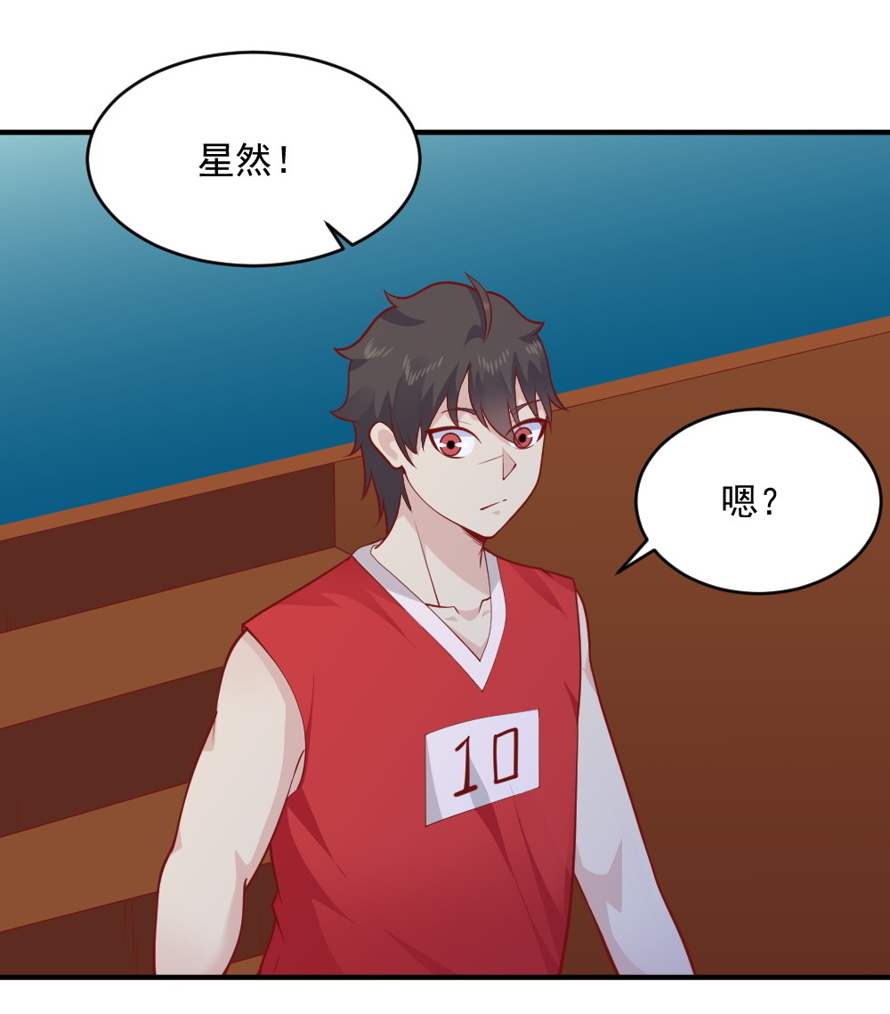 第63话 蒋星然的获奖感言~-第30话