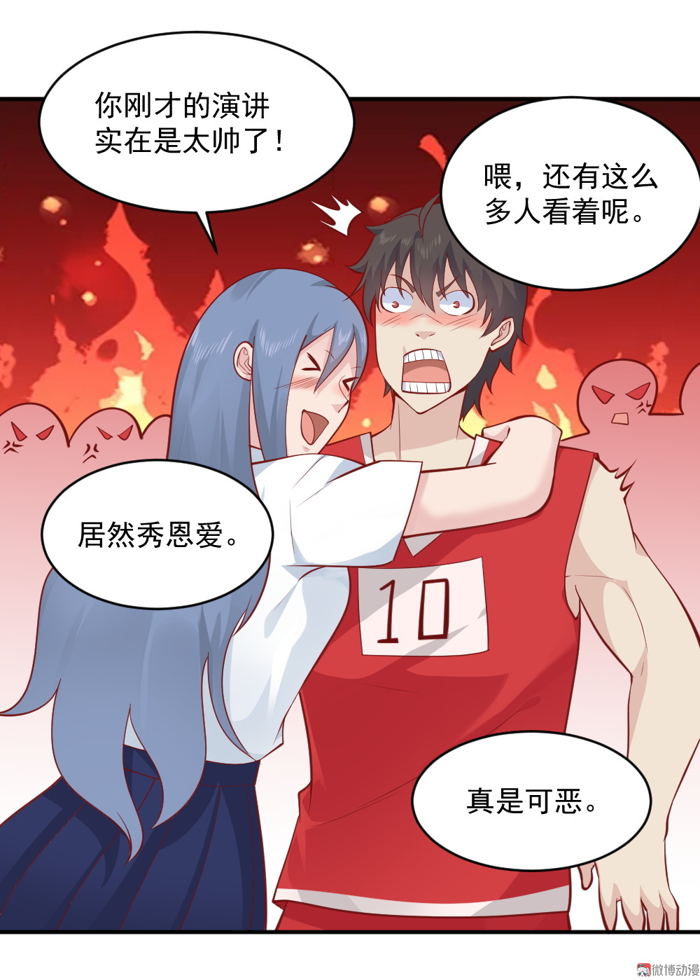 第63话 蒋星然的获奖感言~-第30话