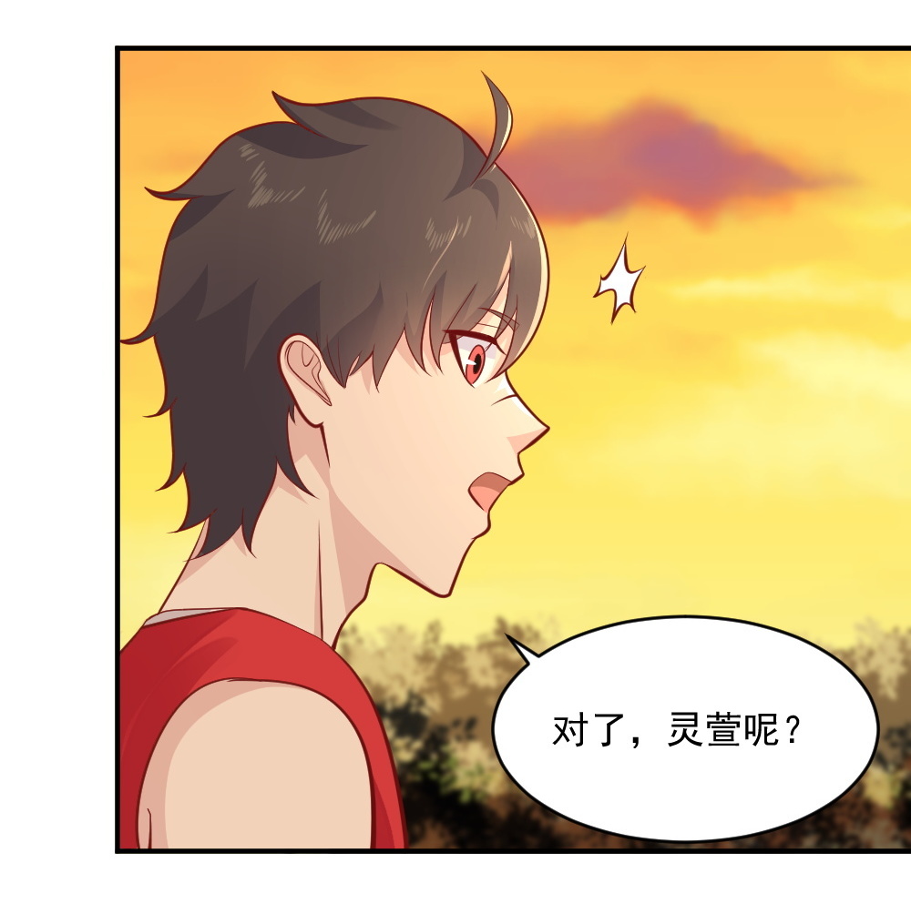 第63话 蒋星然的获奖感言~-第30话