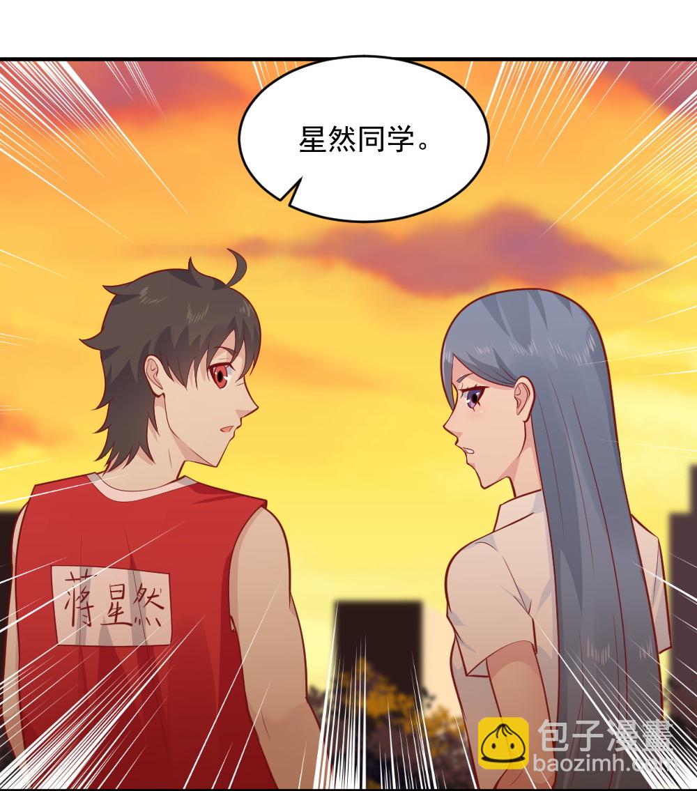 第63话 蒋星然的获奖感言~-第30话