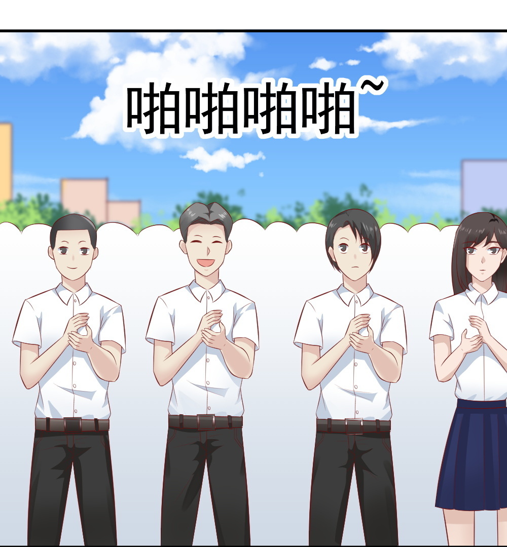 第63话 蒋星然的获奖感言~-第30话